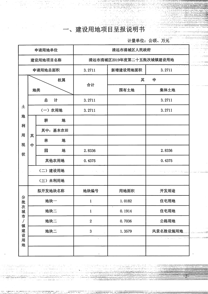 1_頁(yè)面_2.jpg