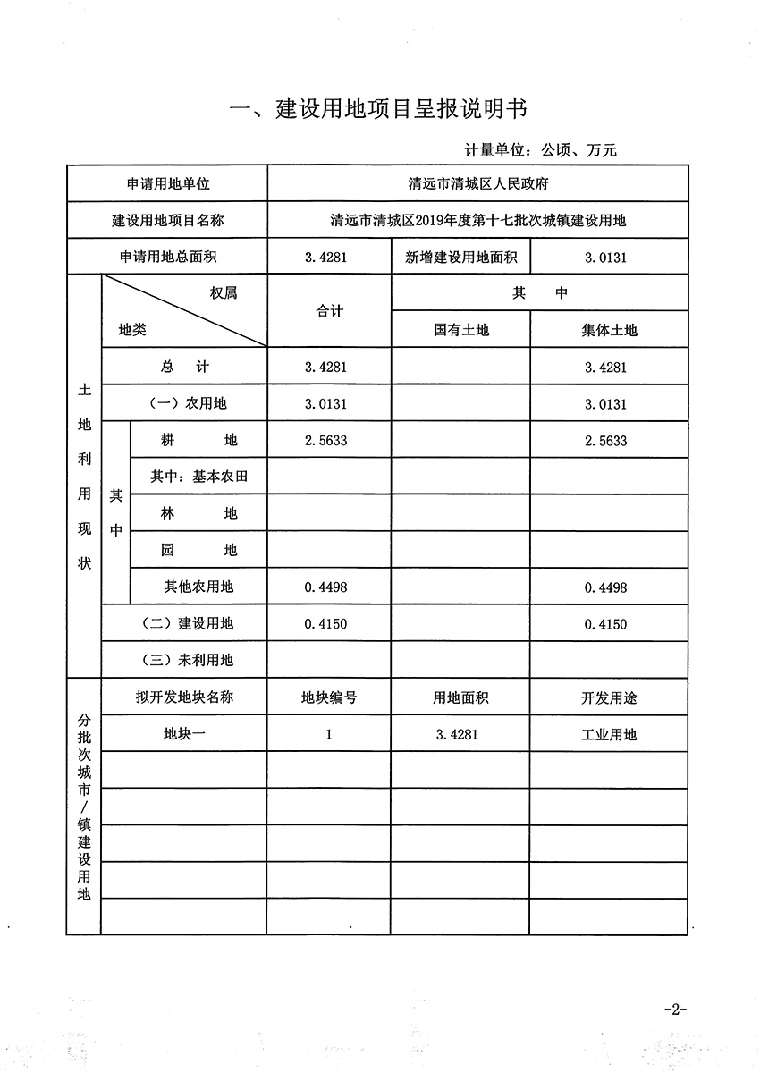 1_頁(yè)面_2.jpg