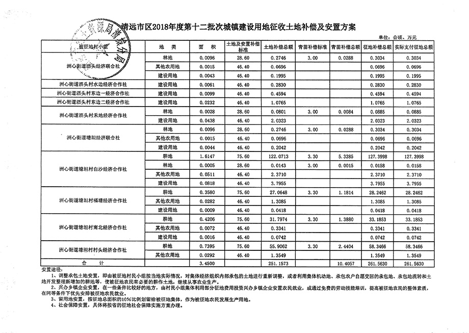 1_頁面_21.jpg