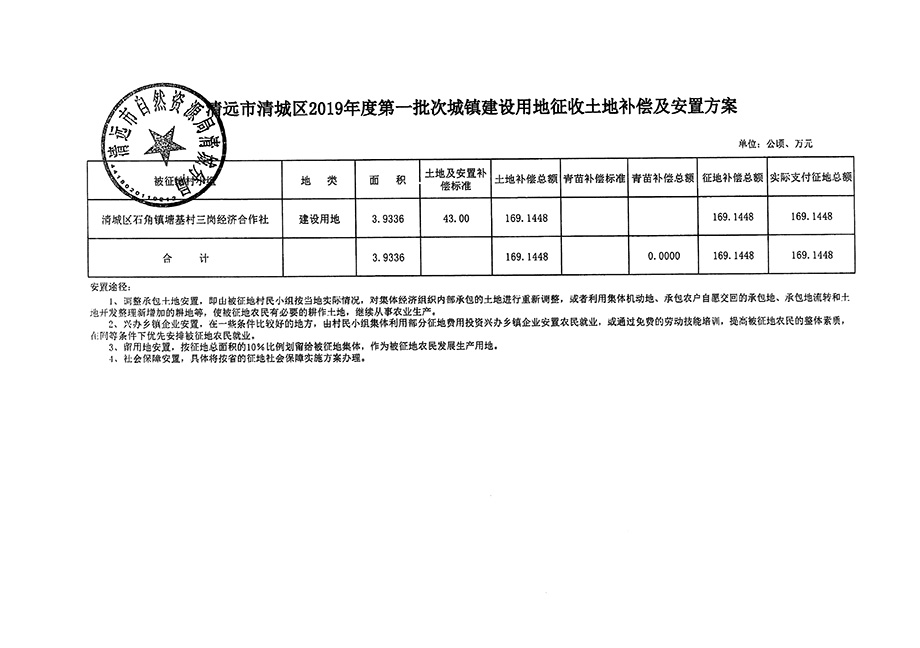 1_頁(yè)面_5.jpg