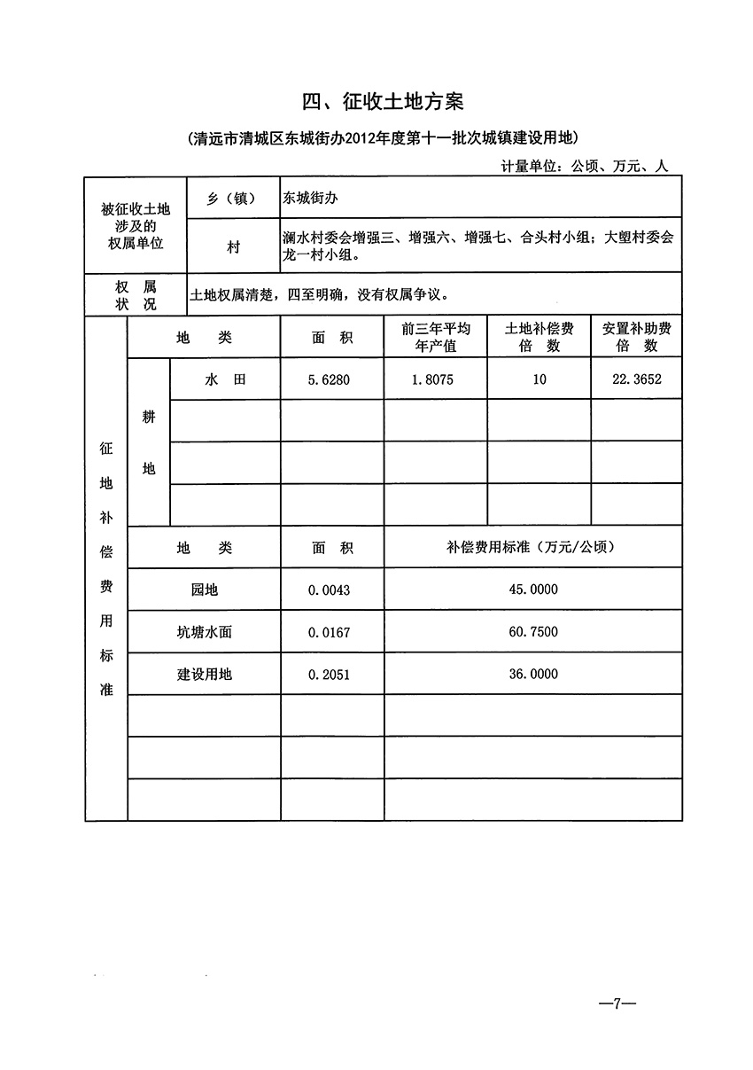 1_頁(yè)面_8.jpg