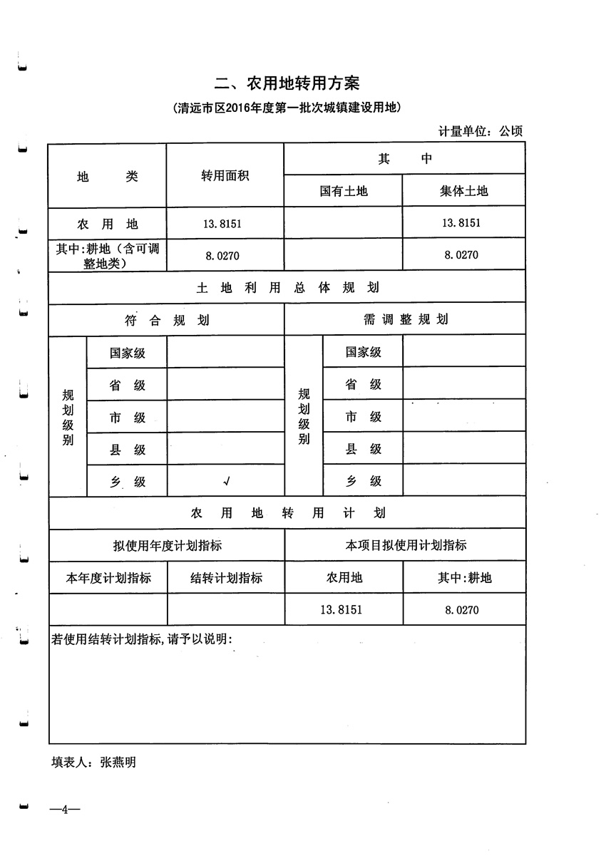 1_頁面_05.jpg