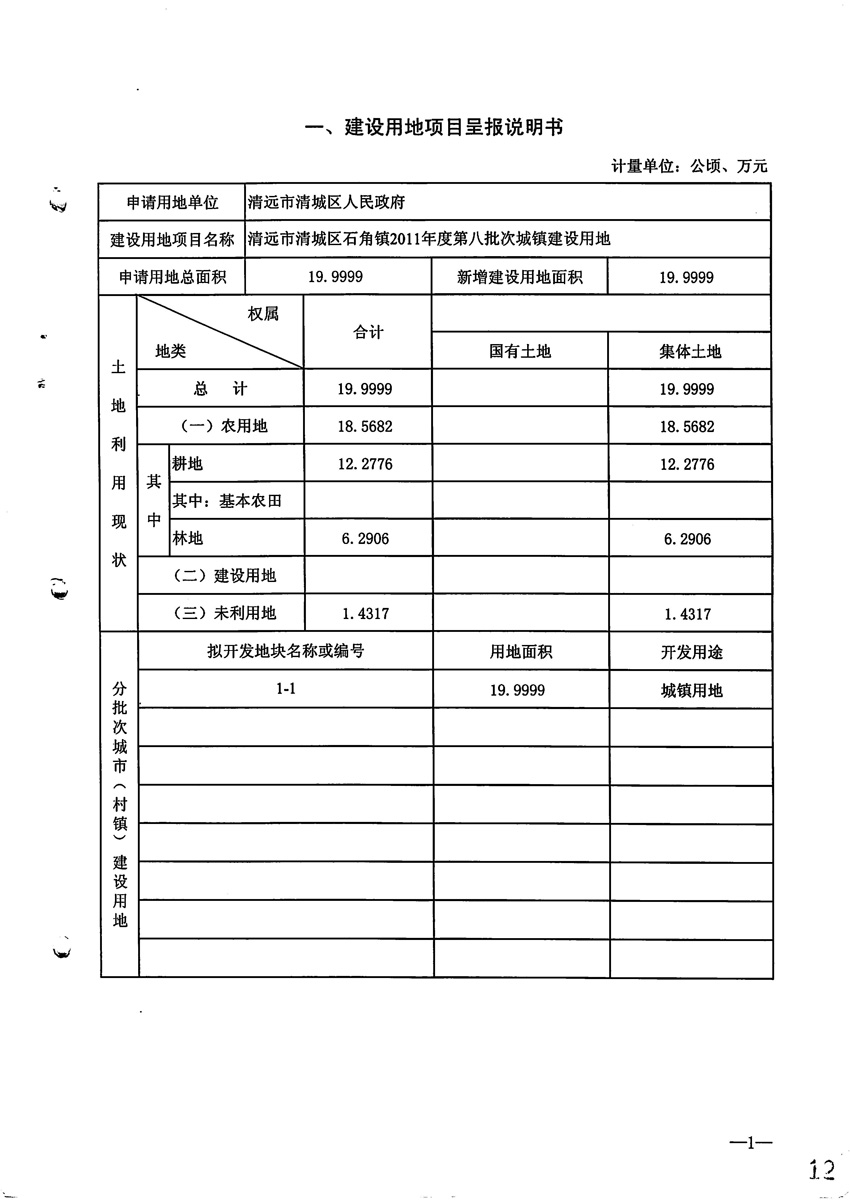 一書(shū)三方案_頁(yè)面_2.jpg