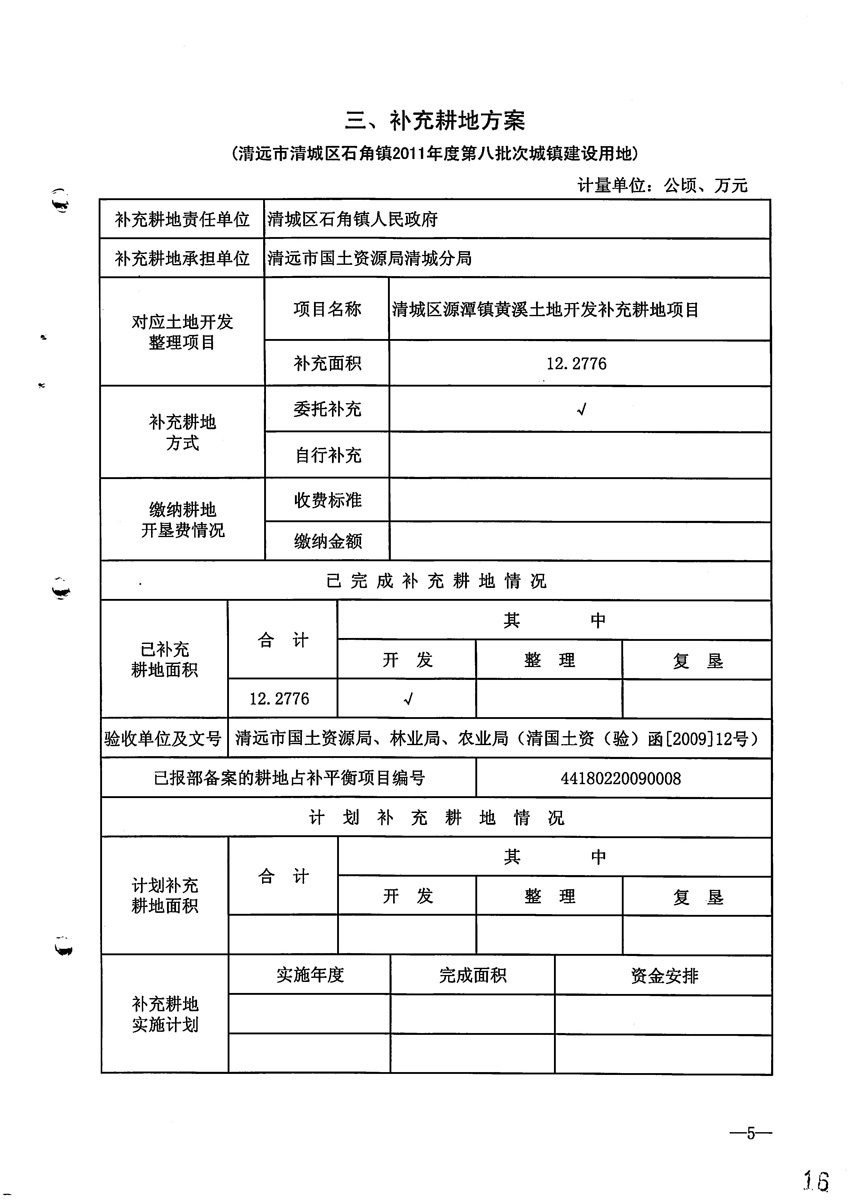 一書(shū)三方案_頁(yè)面_6.jpg