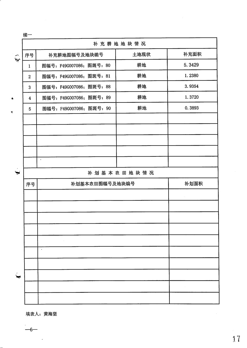 一書(shū)三方案_頁(yè)面_7.jpg