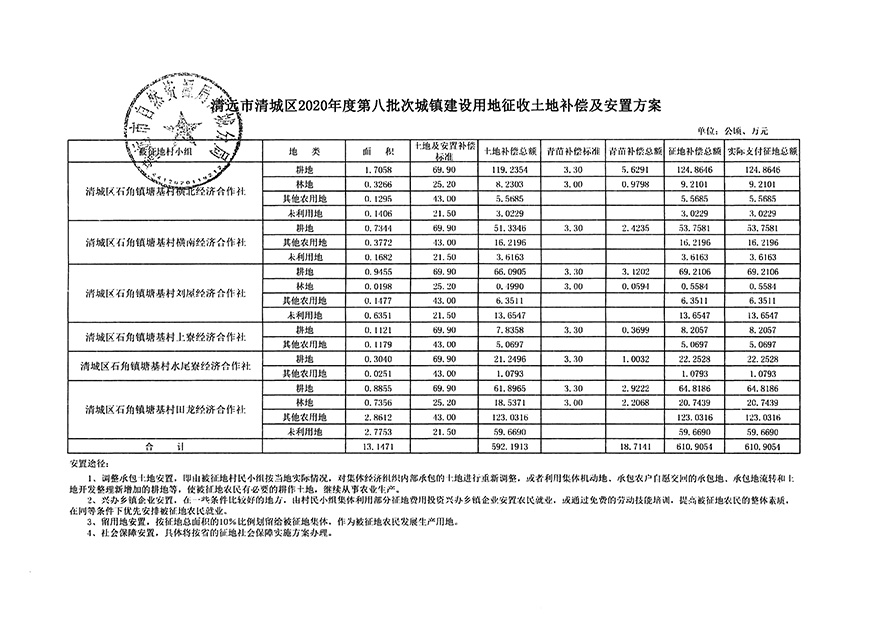 1_頁面_15.jpg