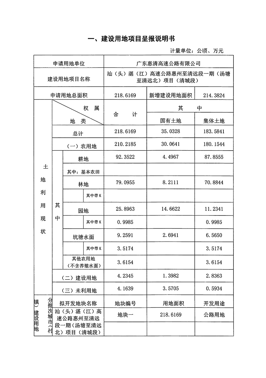 1_頁面_02.jpg