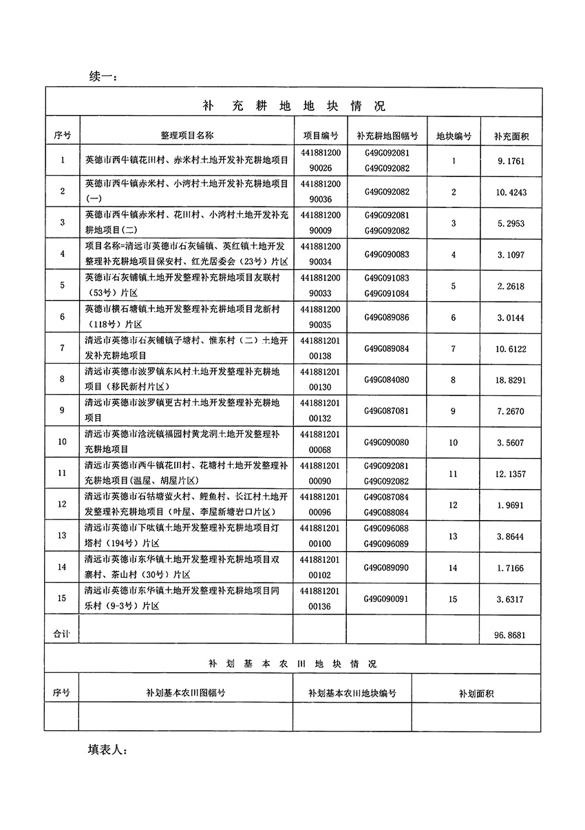 1_頁面_07.jpg