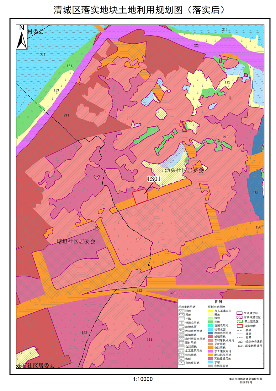02落實(shí)地塊后土地利用規(guī)劃圖.jpg