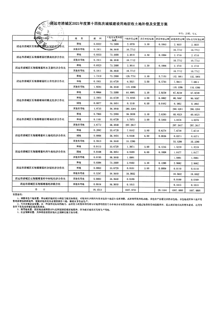 1_頁(yè)面_25.jpg