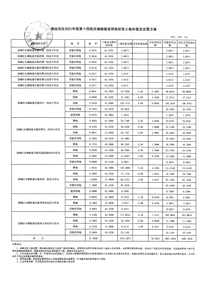 1_頁面_29.jpg