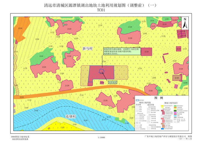 03清城區(qū)源潭鎮(zhèn)調(diào)出地塊土地利用規(guī)劃圖(調(diào)整前)(一).jpg