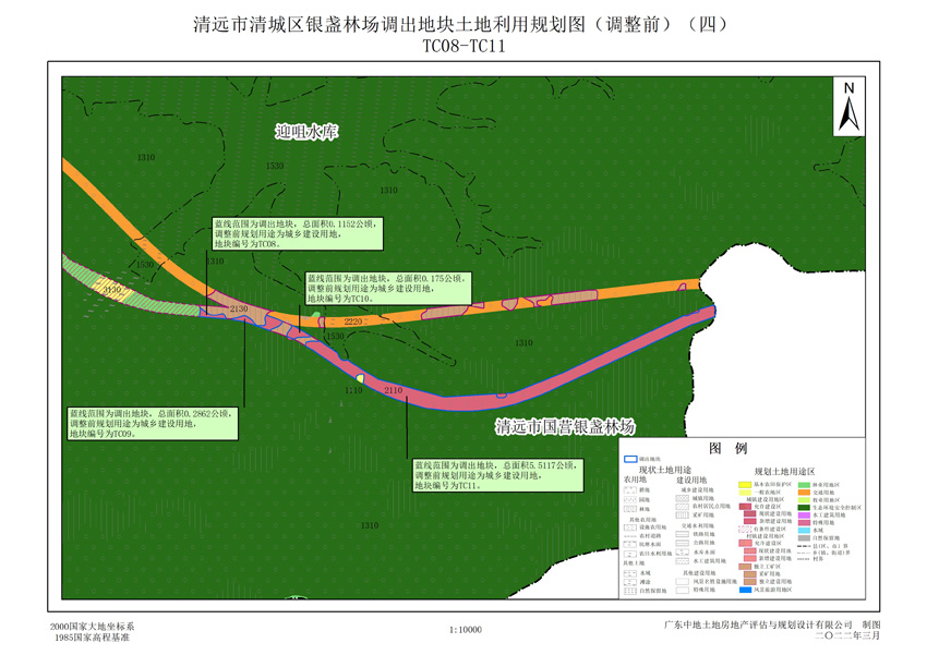 06清城區(qū)銀盞林場調(diào)出地塊土地利用規(guī)劃圖(調(diào)整前)(四).jpg