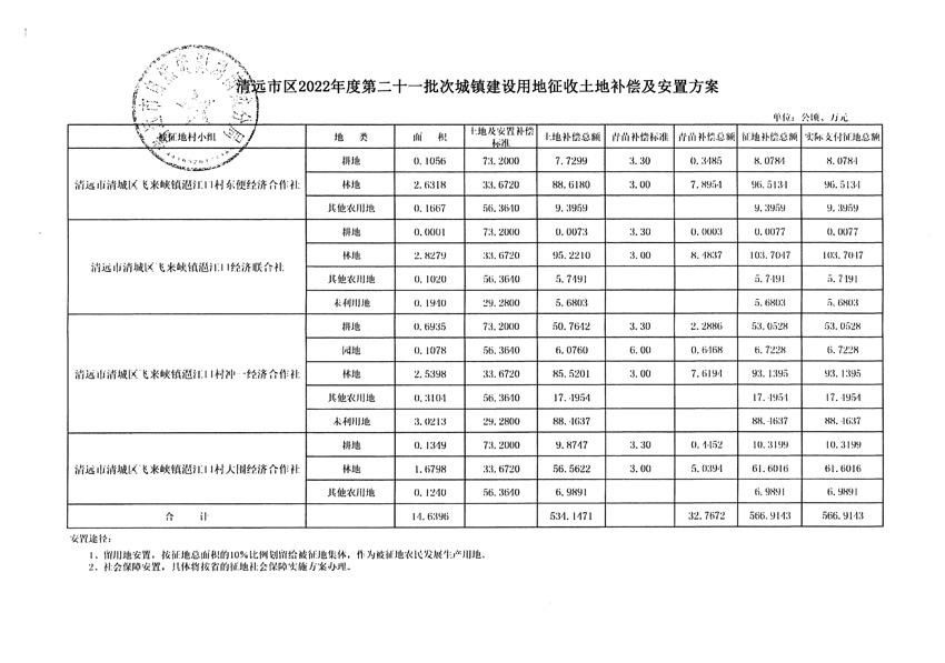 1_頁面_11.jpg