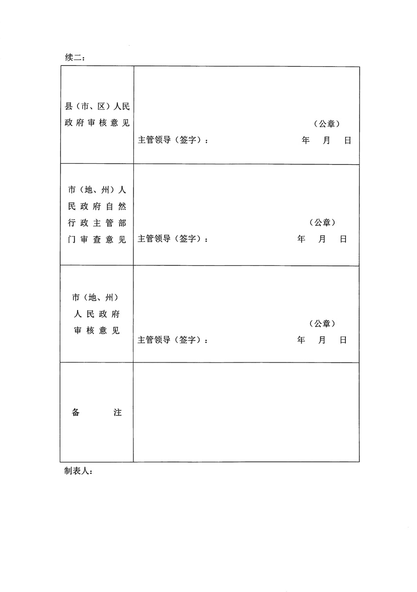 1_頁(yè)面_04.jpg