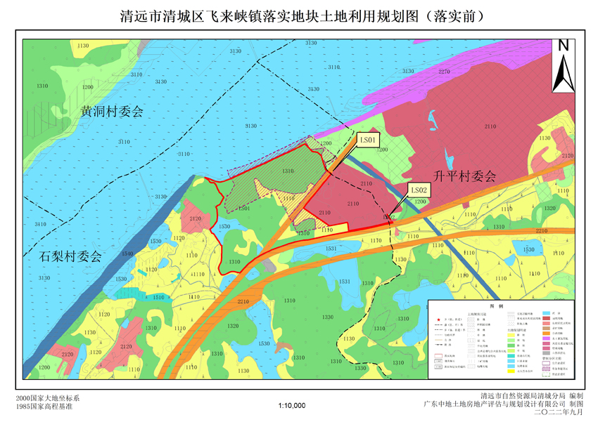 02清遠(yuǎn)市清城區(qū)飛來峽鎮(zhèn)落實(shí)地塊土地利用規(guī)劃圖（落實(shí)前）.jpg