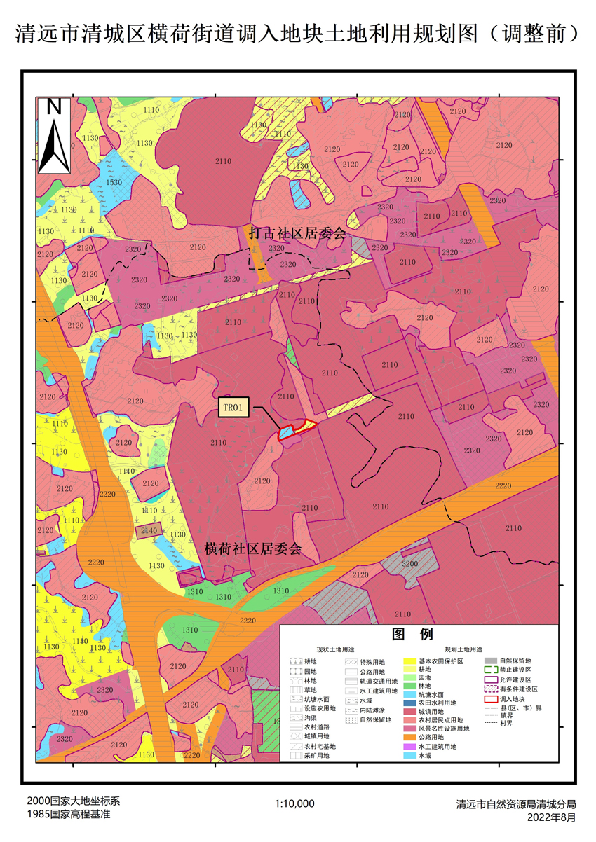 02、清遠(yuǎn)市清城區(qū)橫荷街道調(diào)入地塊土地利用規(guī)劃圖（調(diào)整前）.jpg