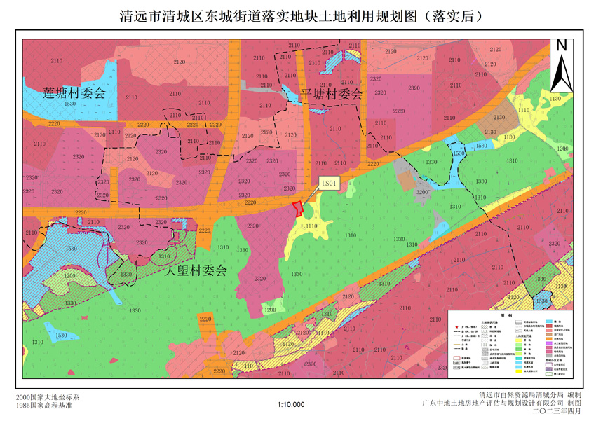 2、清遠市清城區(qū)落實地塊后土地利用規(guī)劃圖.jpg