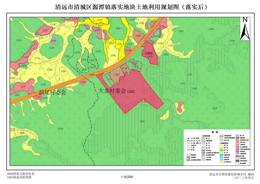 2、清遠市清城區(qū)源潭鎮(zhèn)落實地塊后土地利用規(guī)劃圖.jpg