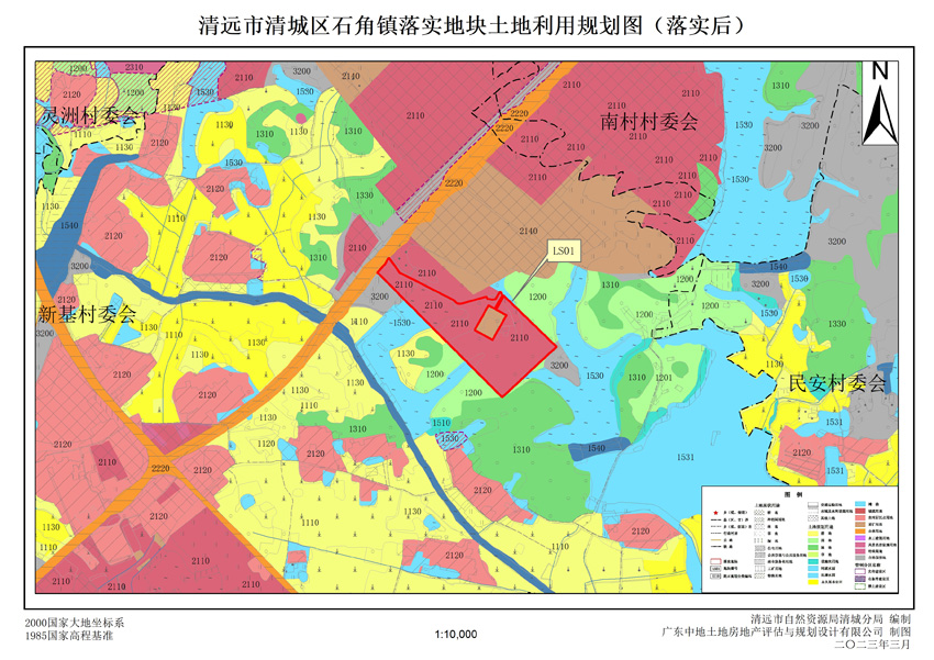 2、清遠市清城區(qū)石角鎮(zhèn)落實地塊后土地利用規(guī)劃圖.jpg