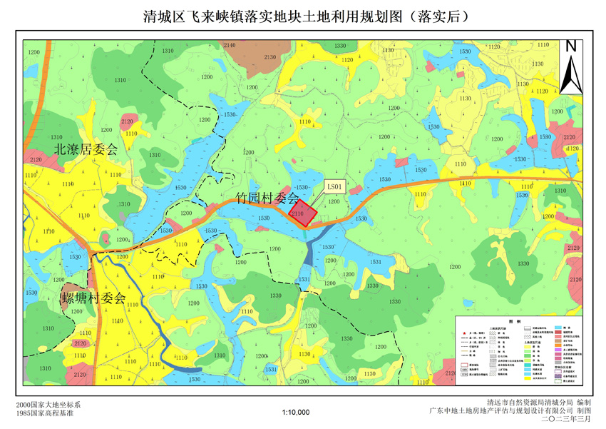 03清遠(yuǎn)市清城區(qū)飛來(lái)峽鎮(zhèn)落實(shí)地塊后土地利用規(guī)劃圖（落實(shí)后）.jpg