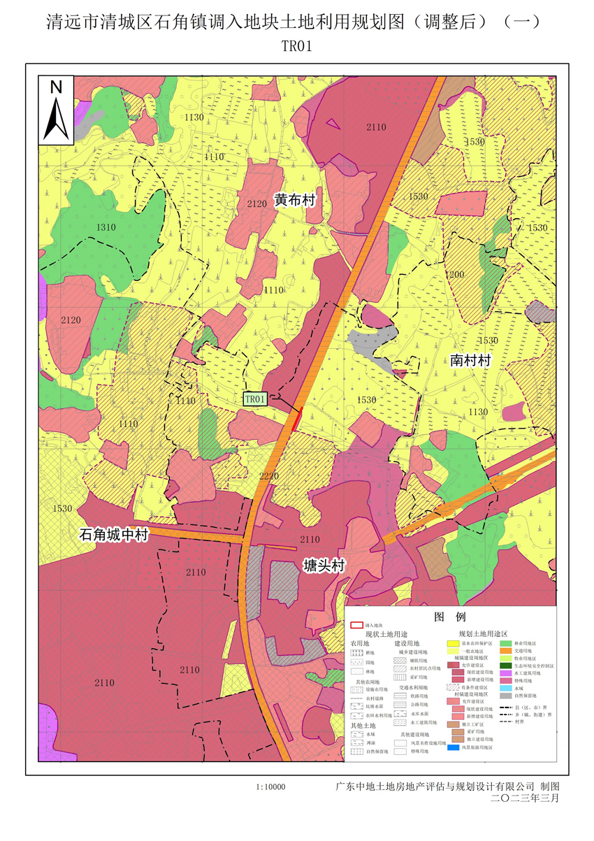 07清遠(yuǎn)市清城區(qū)石角鎮(zhèn)調(diào)入地塊土地利用規(guī)劃圖（調(diào)整后） (一).jpg