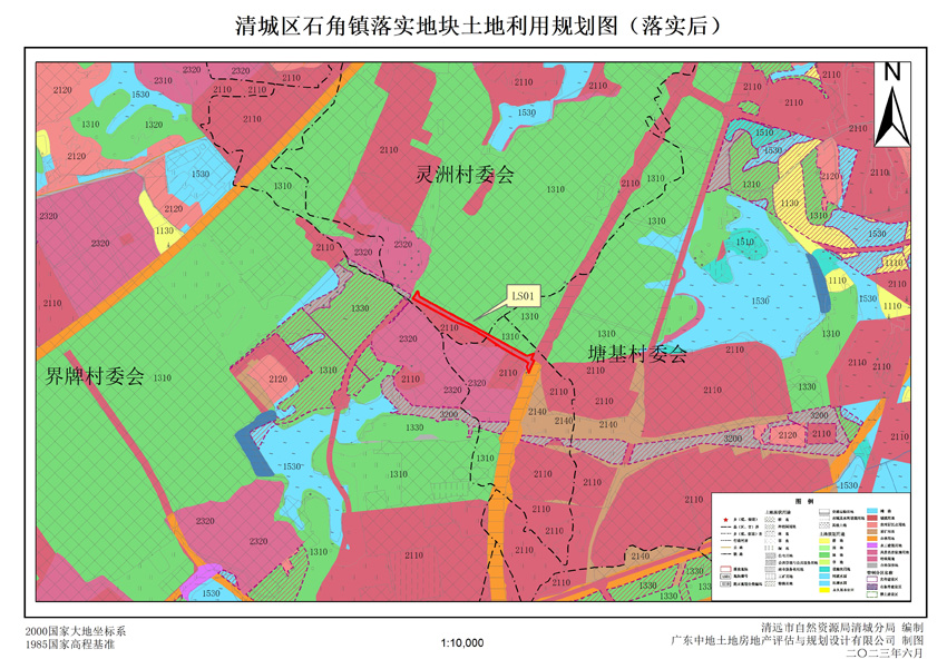 3清遠市清城區(qū)石角鎮(zhèn)落實地塊后土地利用規(guī)劃圖.jpg