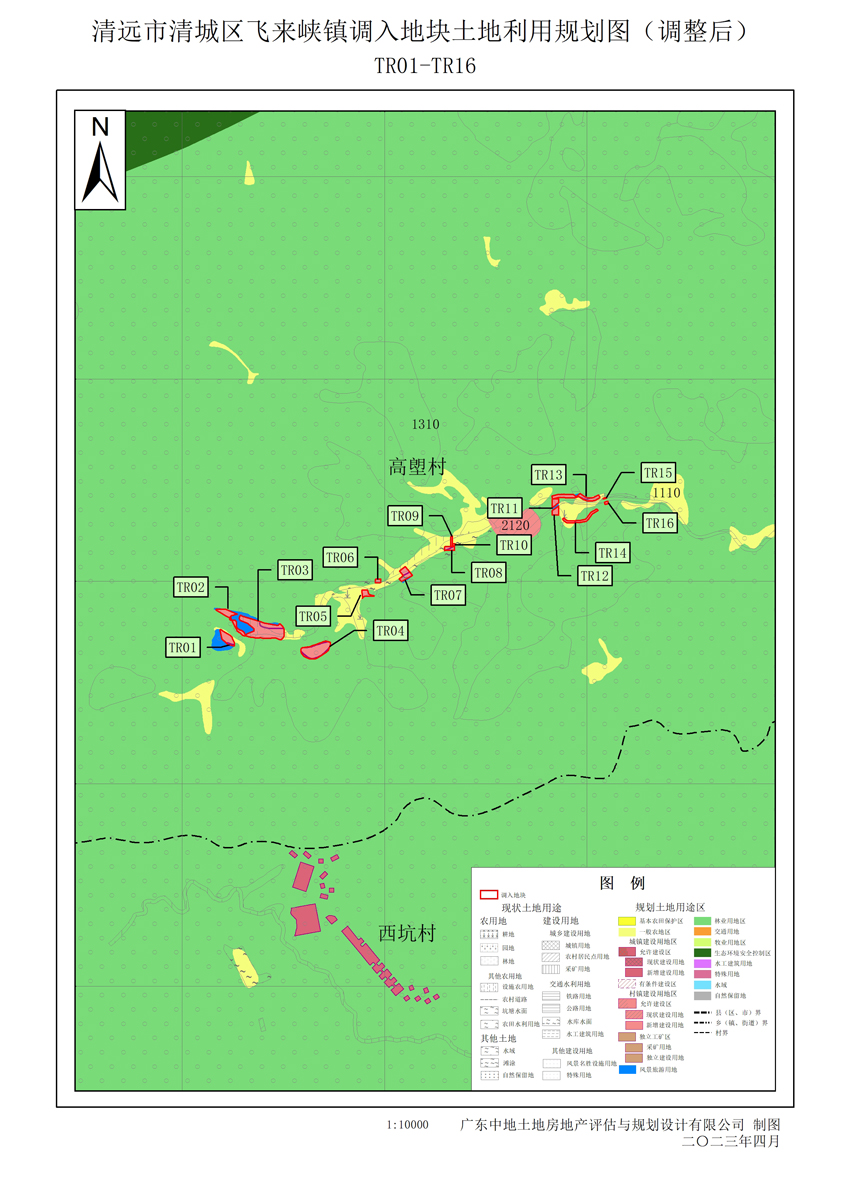 03清遠市清城區(qū)飛來峽鎮(zhèn)調(diào)入地塊土地利用規(guī)劃圖(調(diào)整后).jpg