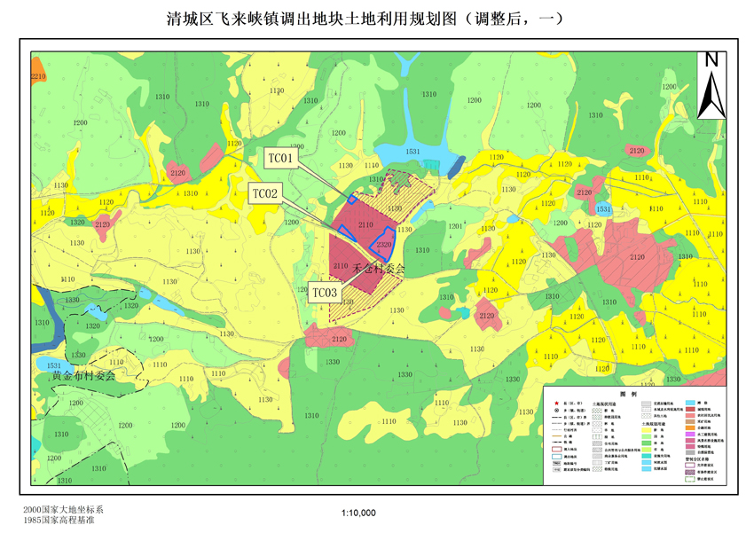 08清遠(yuǎn)市清城區(qū)飛來(lái)峽鎮(zhèn)調(diào)出地塊土地利用規(guī)劃圖（調(diào)整后）.jpg