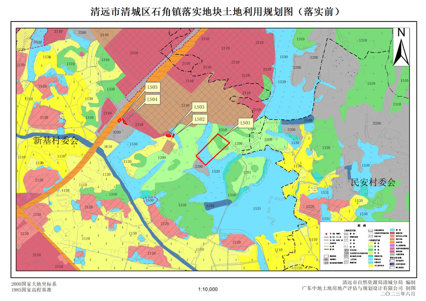 2.清遠市清城區(qū)石角鎮(zhèn)落實地塊前土地利用規(guī)劃圖（落實前）.jpg