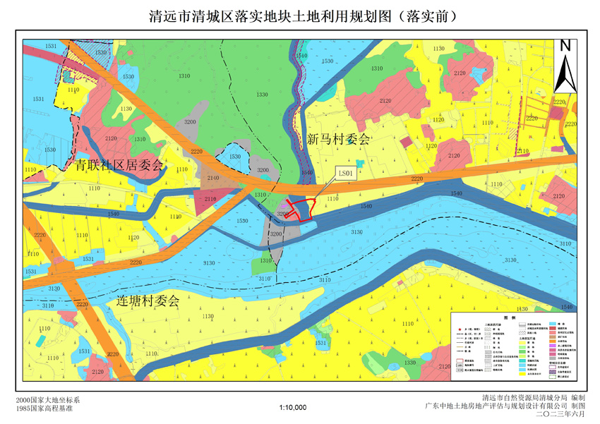 02清遠市清城區(qū)源潭鎮(zhèn)落實地塊前土地利用規(guī)劃圖.jpg