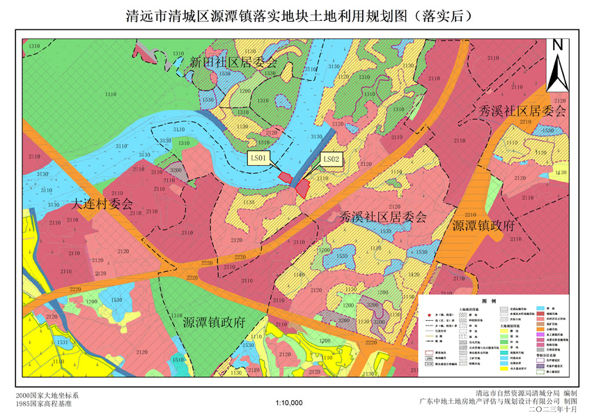 02清遠(yuǎn)市清城區(qū)源潭鎮(zhèn)落實(shí)地塊土地利用規(guī)劃圖（落實(shí)后）.jpg