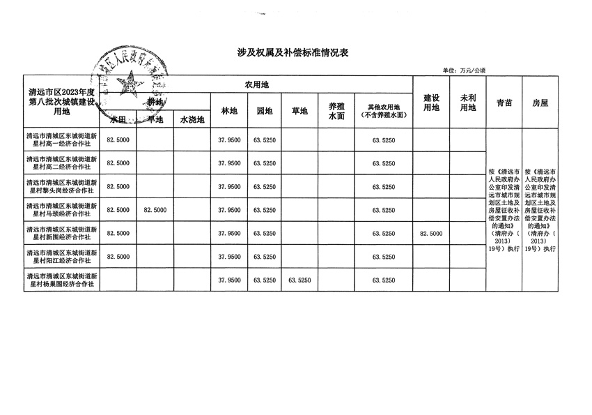 1_頁(yè)面_4.jpg