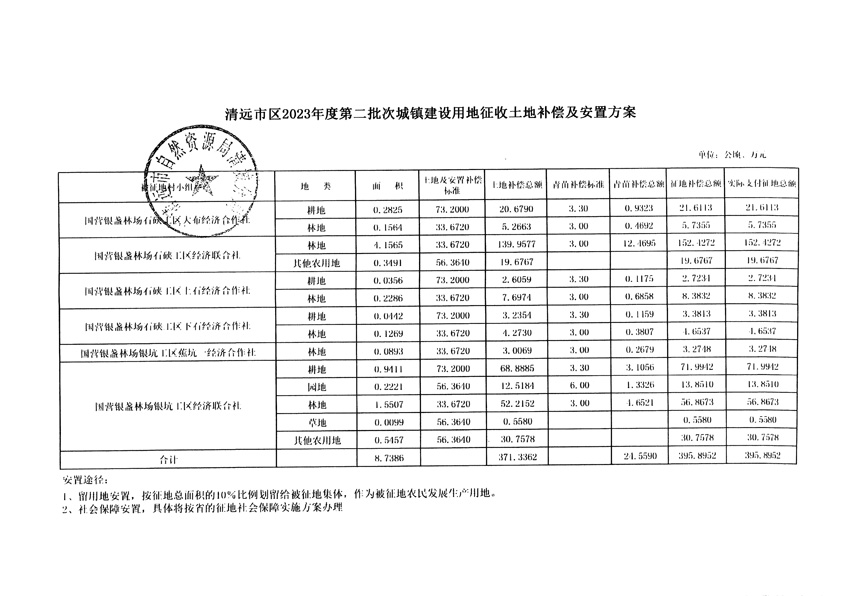 1_頁面_15.jpg