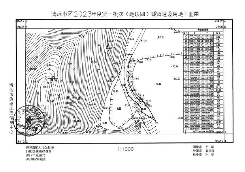 1_頁(yè)面_03.jpg