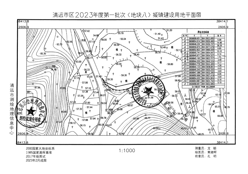 1_頁(yè)面_06.jpg