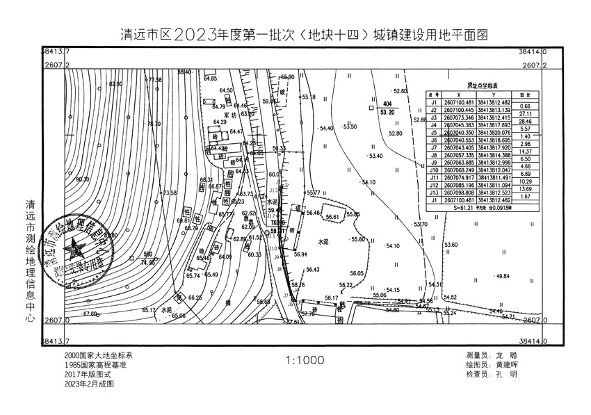 1_頁(yè)面_11.jpg