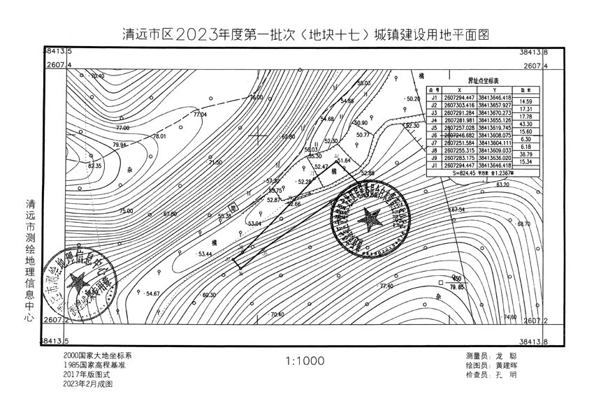 1_頁(yè)面_12.jpg