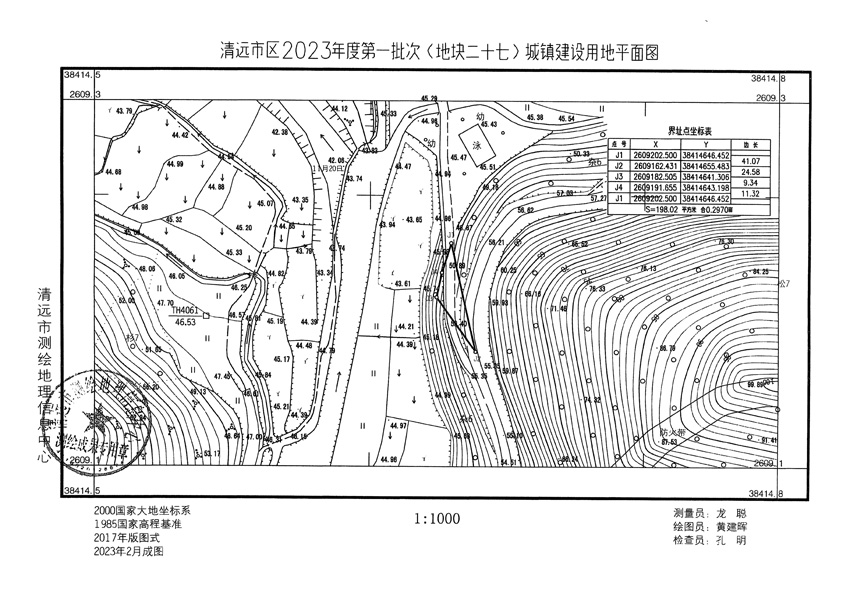 1_頁(yè)面_20.jpg