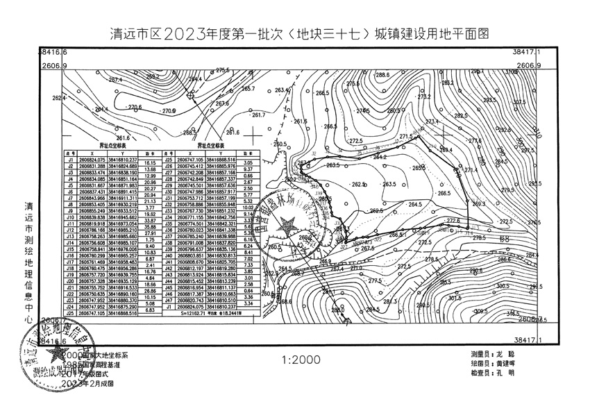 1_頁(yè)面_29.jpg