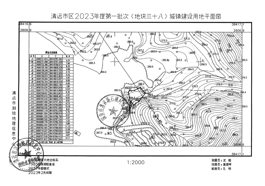 1_頁(yè)面_30.jpg