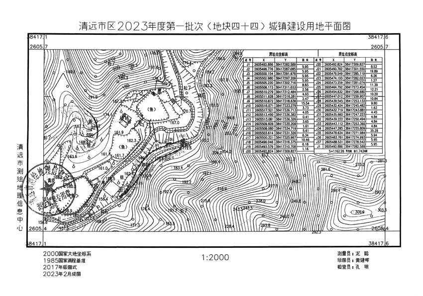 1_頁(yè)面_35.jpg