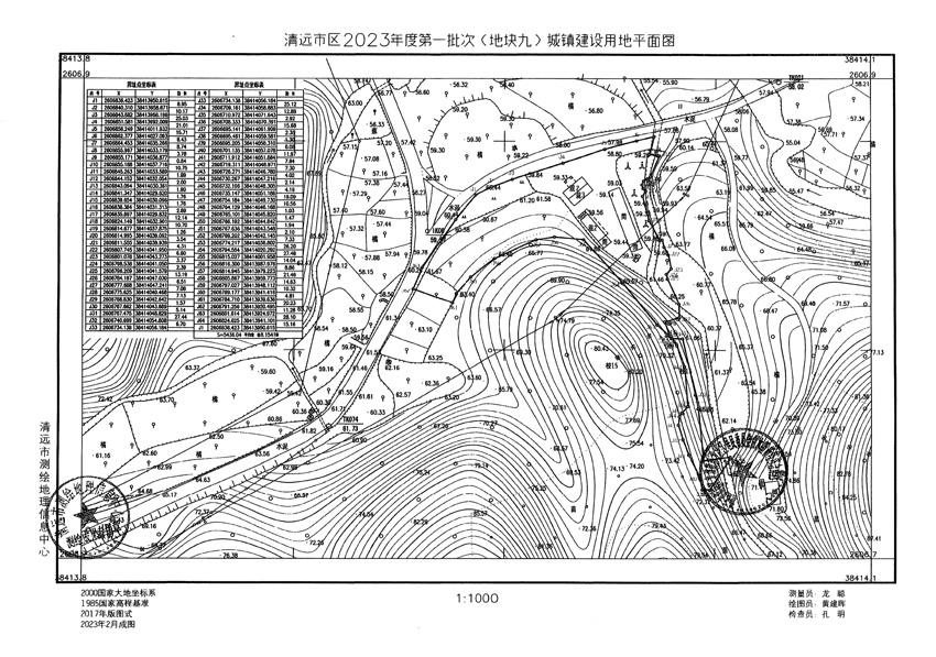 1_頁(yè)面_38.jpg