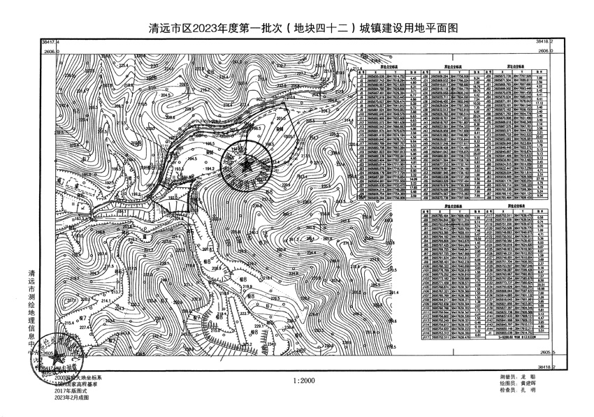 1_頁(yè)面_44.jpg